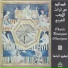Souad Mohammad