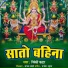 Binki Kahar