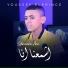 Youssef ElPrince