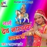 Lakshman Gurjar