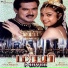 Rajesh, S. Janaki