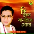 Barek Boideshi