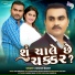 Jignesh Barot