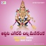 Manne Praveen