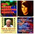 Mick Denne feat. Mick Feeney feat. Mick Feeney