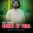 Mohsin Malangi