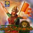 Ravi Sankar