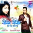 Dikshu, Aparna Rani