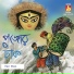 Gopal Dasgupta, Ram Kumar Dey