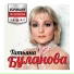 Сборник