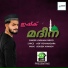 Farhan Faroo