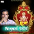Vishnaram Suthar