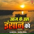 Tara Devi