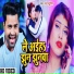 Lado Madheshiya