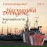 Harmonika Drengene