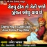 Ramesh Parmar