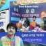 Amal Debnath