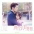 Claire [Forget You Remember Love OST]