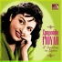 Smaroula Giouli