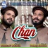 Mahaz Masood Chishti, Mudassir Masood Chishti