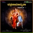 Sudha Joshi, Shubhada Hampihuli, Shubhada Huddarar