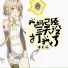 洛天依