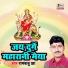 Rambabu Jha
