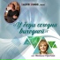 Наталья Сорокина & Жолобов project