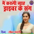 Sobha Shastri
