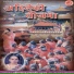 Bima Kumari Dura, Shiba Aale