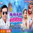 Sanjay Lal Yadav