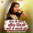 Laxman Singh Rawat