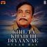 Gulab Ray