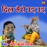 Narendra Nadan Shastri