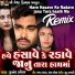 Jignesh Kaviraj