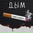 Zeph1rr, SLBDSKY