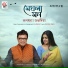 Rupankar, Subhamita