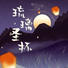 黄旭