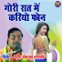 Narendra Nadan Shastri