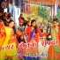 Sher Singh Meher