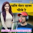 Balli Bhalpur