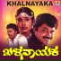 Latha Hamsalekha