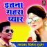 Dinesh Gurjar