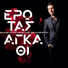 Mixalis Xatzigiannis