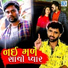 Nitin Barot