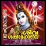 Baby Gowri Lakshmi