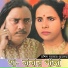 Rshid Sarkar