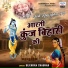 Bijendra Chauhan