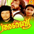 Mano, Anuradha Sreeram