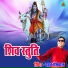 Pawan Semwal